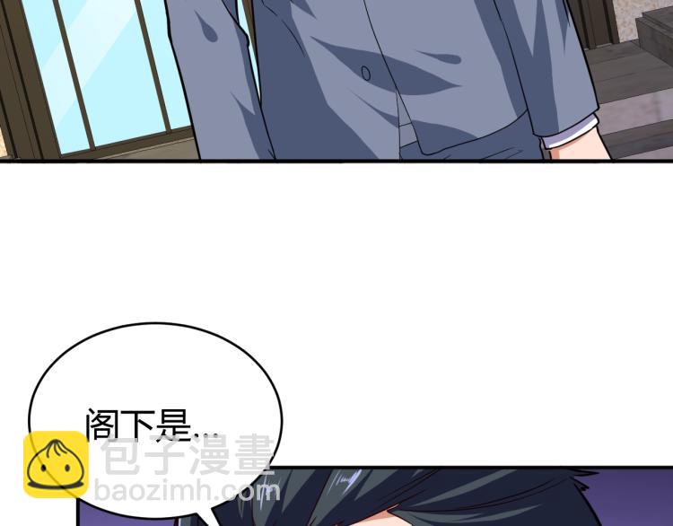 完结话 归队72
