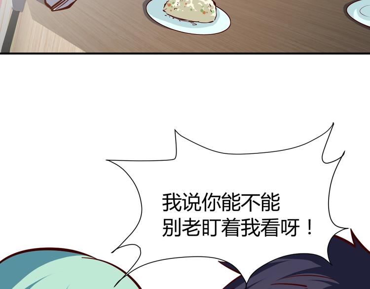 第10话  我与秘书来下厨37