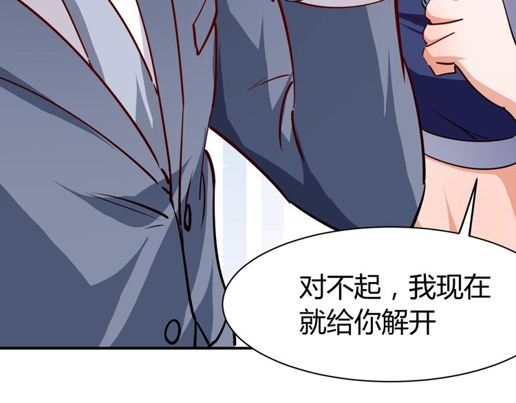第13话  锁在一起了？121