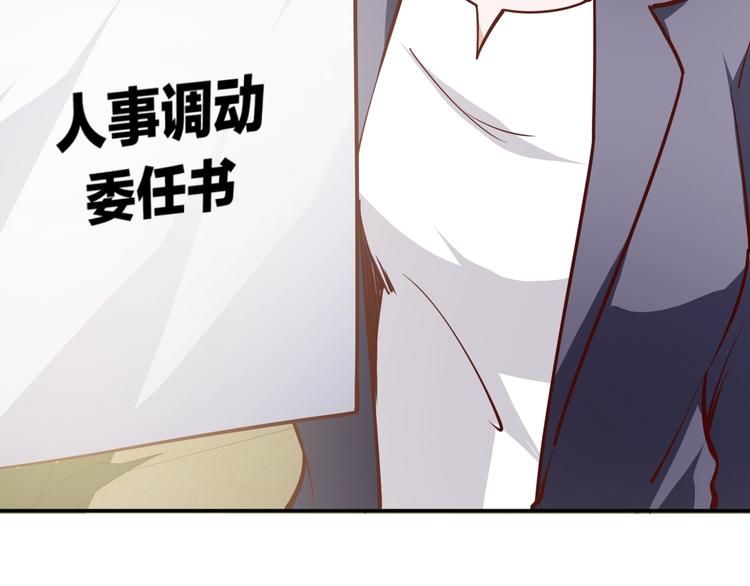 第6话  赔你二百五36