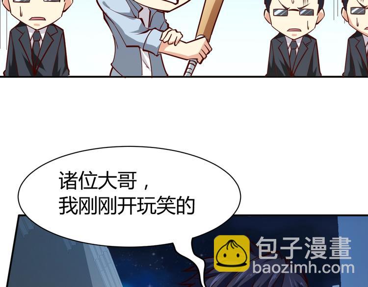 第4话  黑狼会72