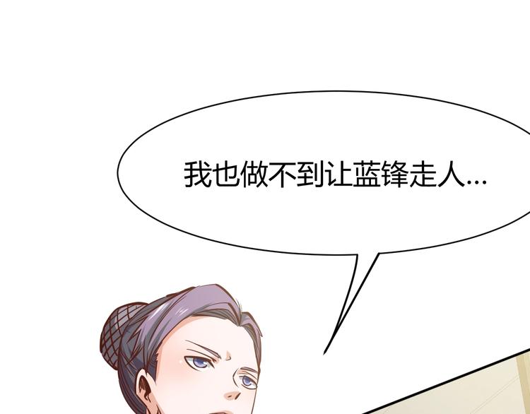 第3话  一直打脸一直爽103