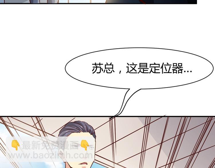 第1话  兵王重出江湖！128