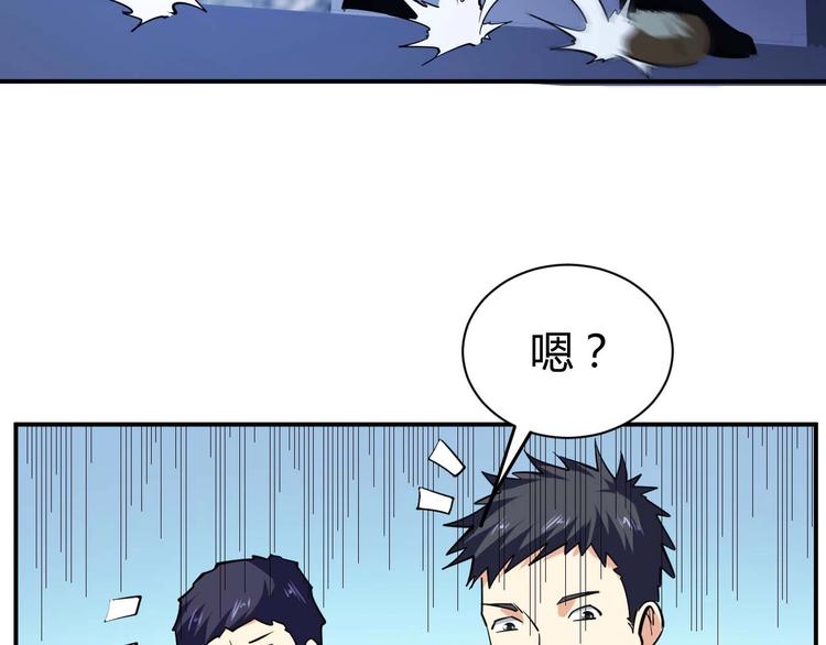 第24话 只身范险118