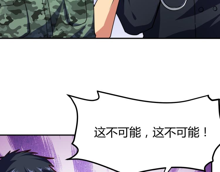 完结话 归队148