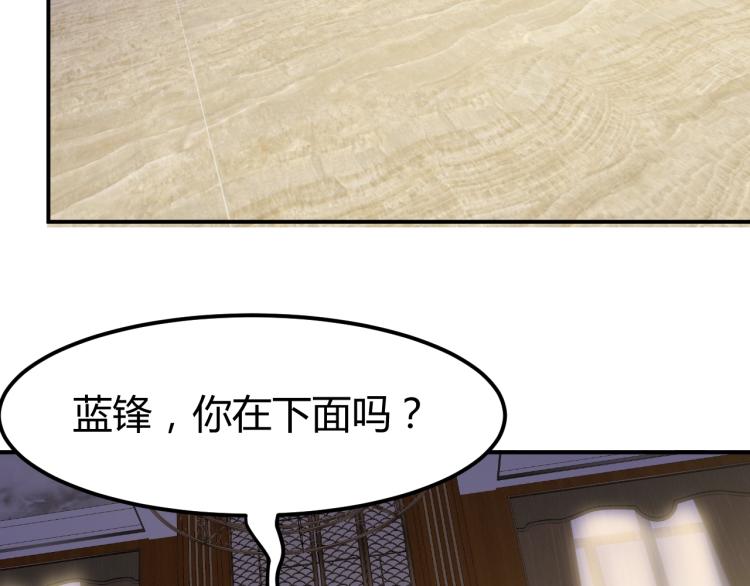 第36话 怪物研究所67