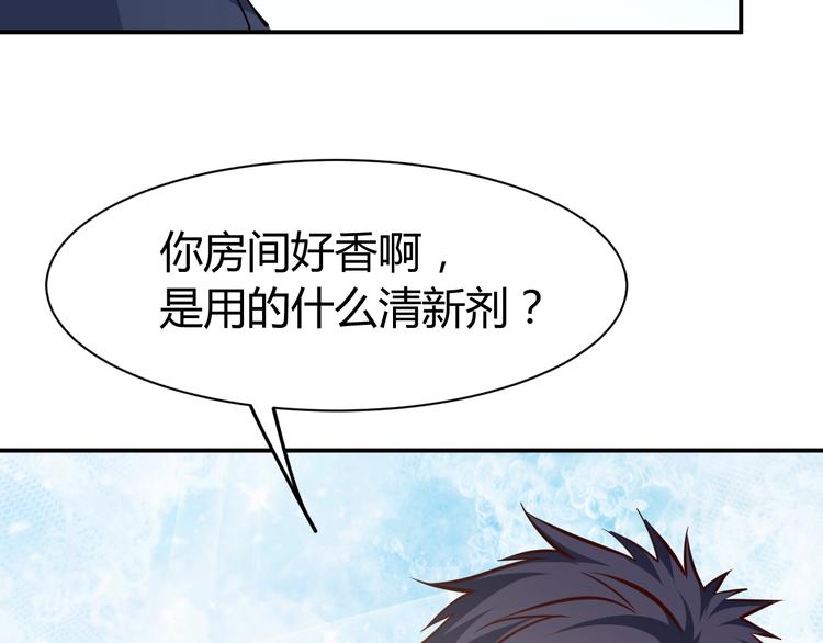 第17话 深闺生事133