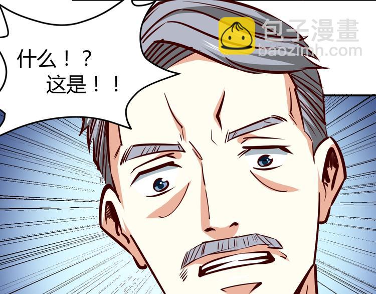 第3话  一直打脸一直爽110