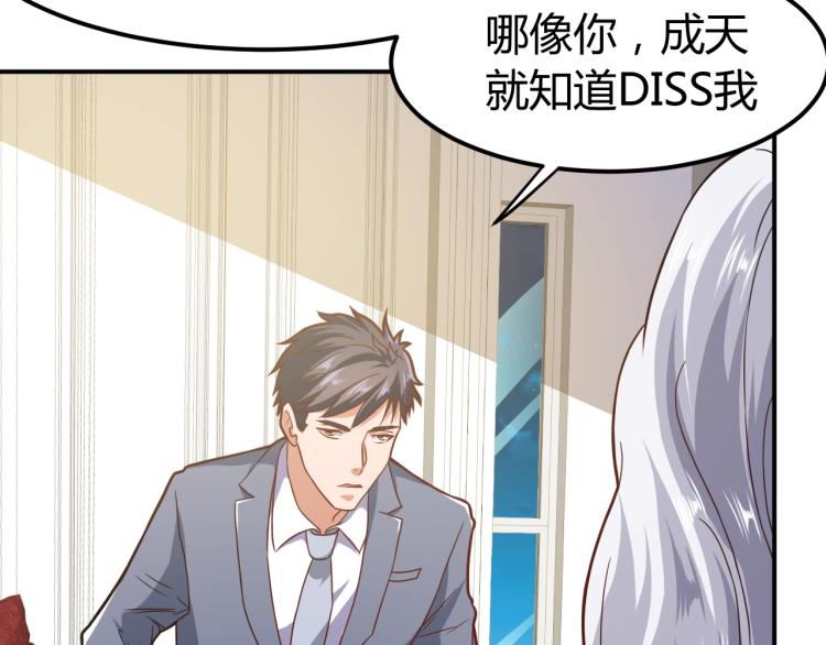 第35话 赌约52