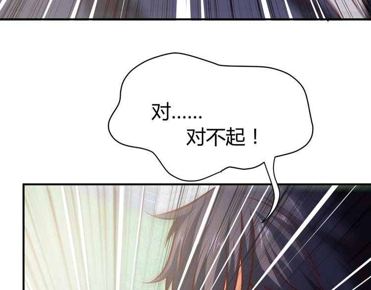 第6话  赔你二百五128