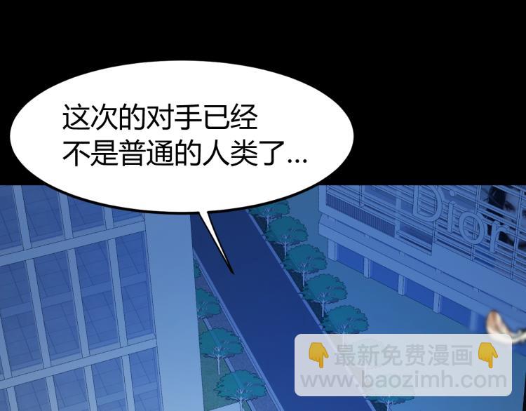 第33话 我要抓死你！63
