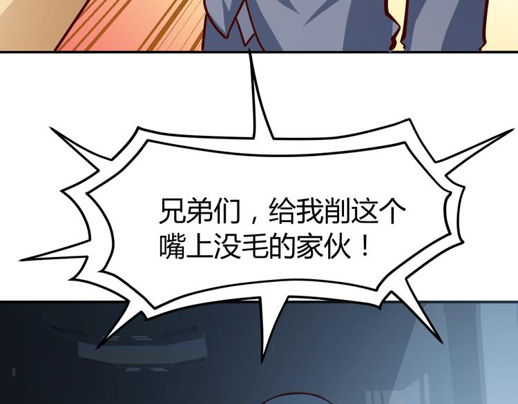 第4话  黑狼会78