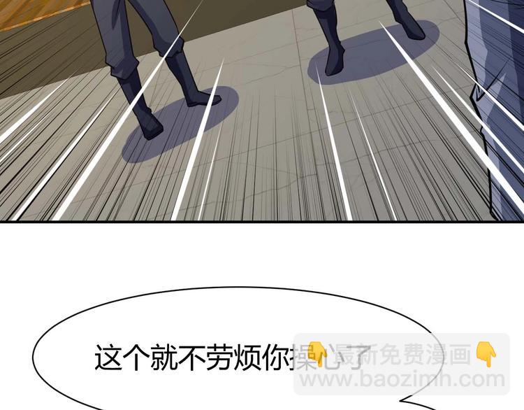 第21话 绑架事件94