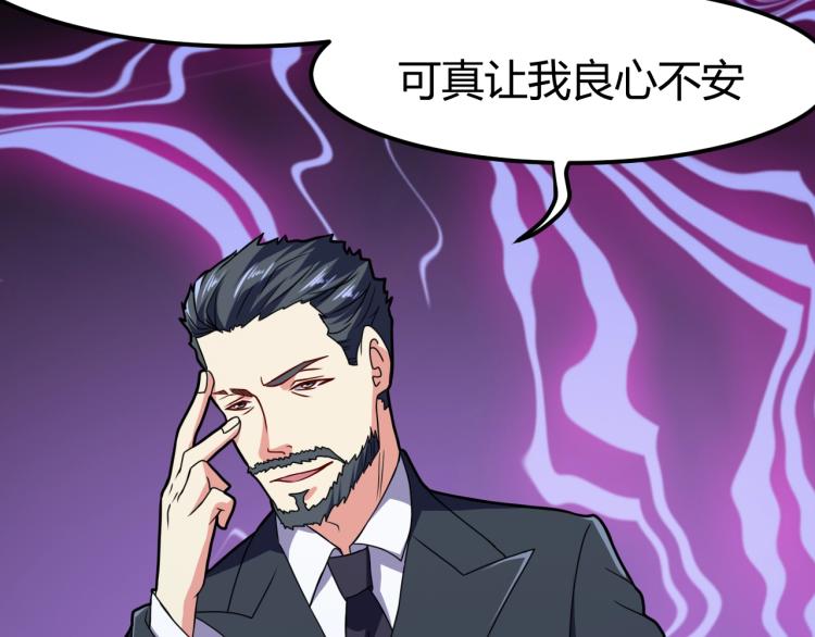 第36话 怪物研究所127