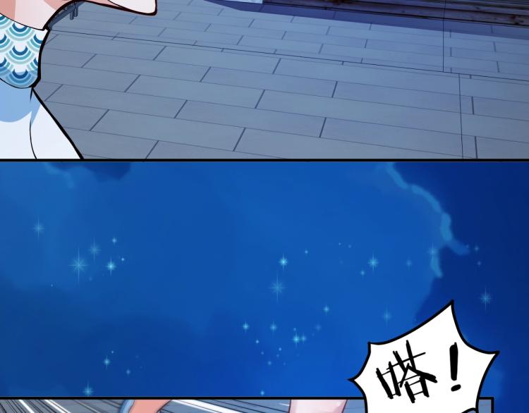 第30话 你矜持点啊！181