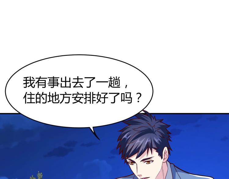 第31话 男人都一个样儿！2