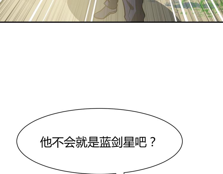 第6话  赔你二百五96
