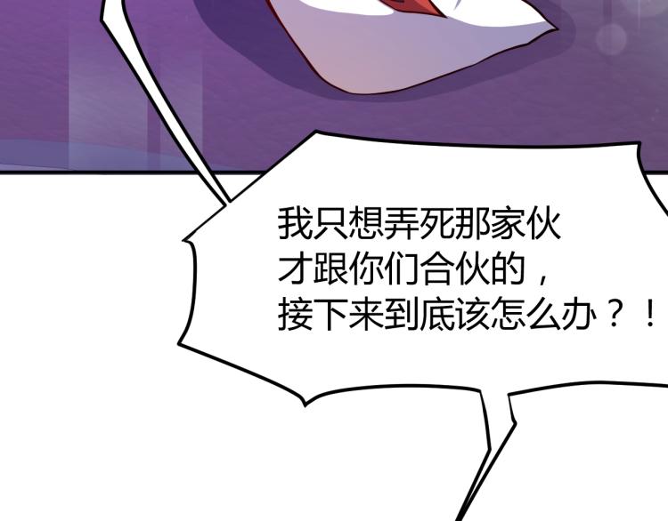 第32话 电梯惊魂34