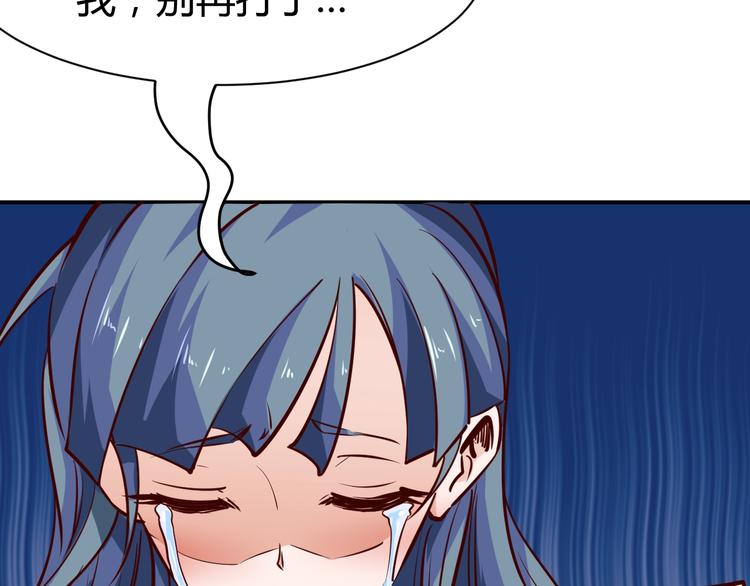 第3话  一直打脸一直爽51