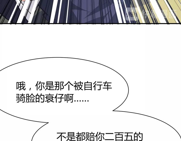 第15话 风波袭来！76