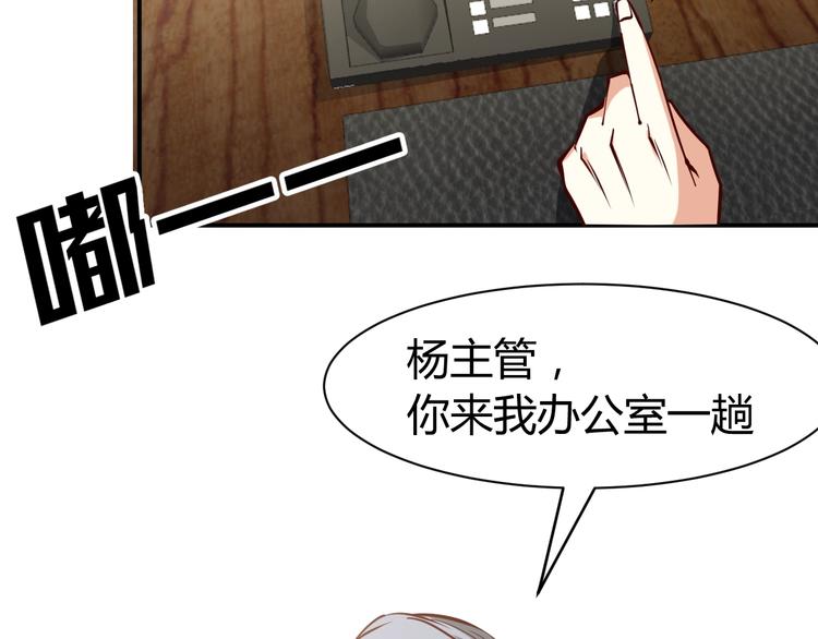 第3话  一直打脸一直爽84