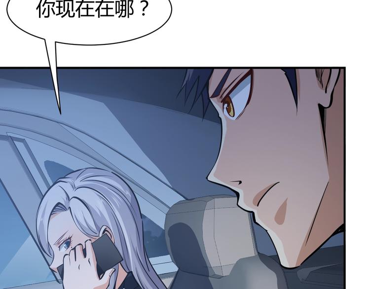 第8话  任凭你处置！4