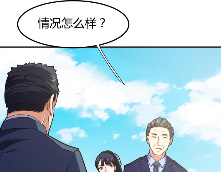 完结话 归队50