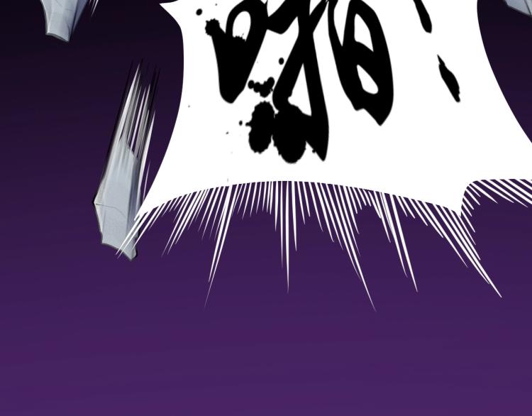 第33话 我要抓死你！46