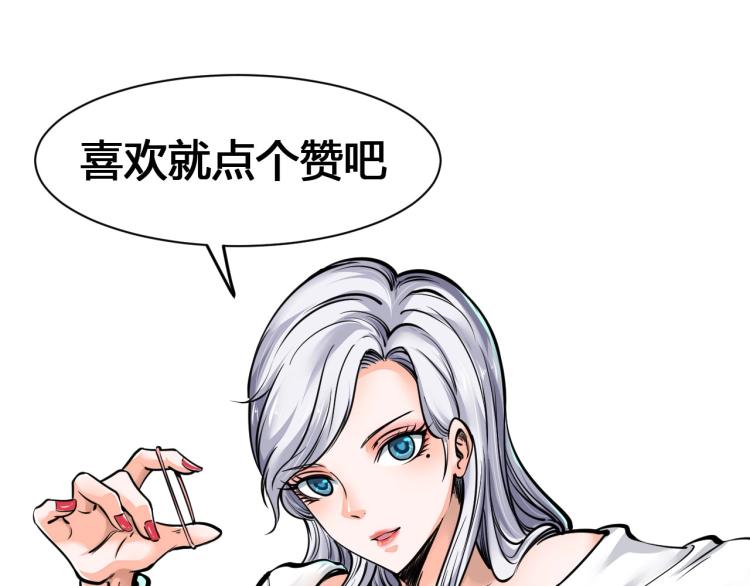 完结话 归队180