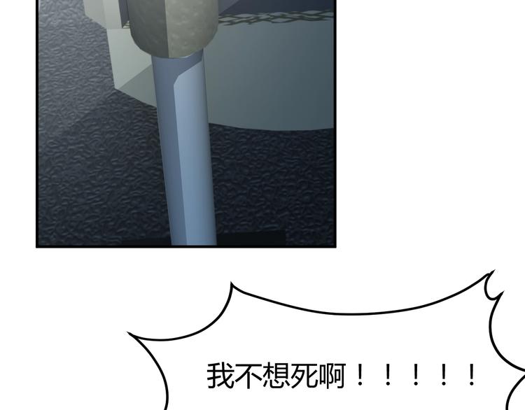 第4话  黑狼会99