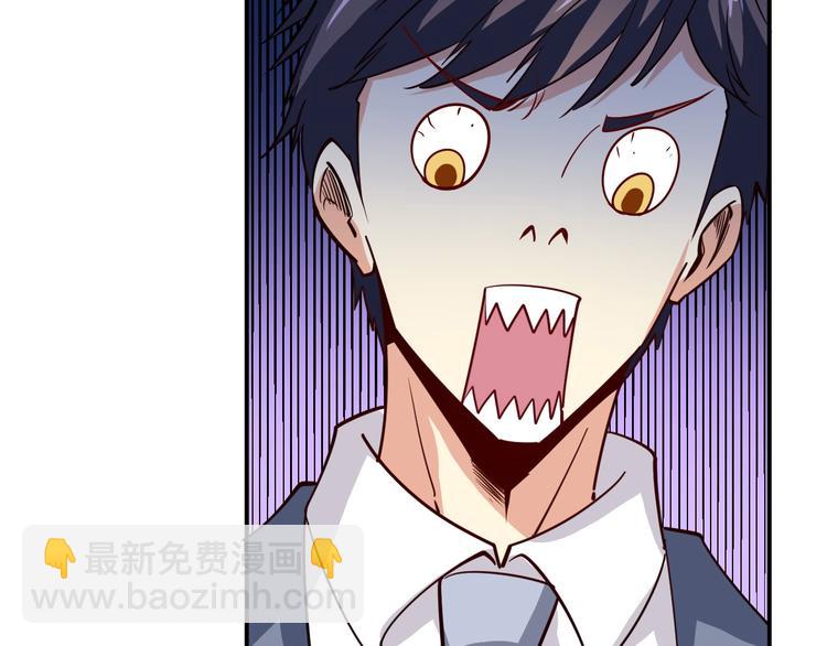 第14话 你配合我！49
