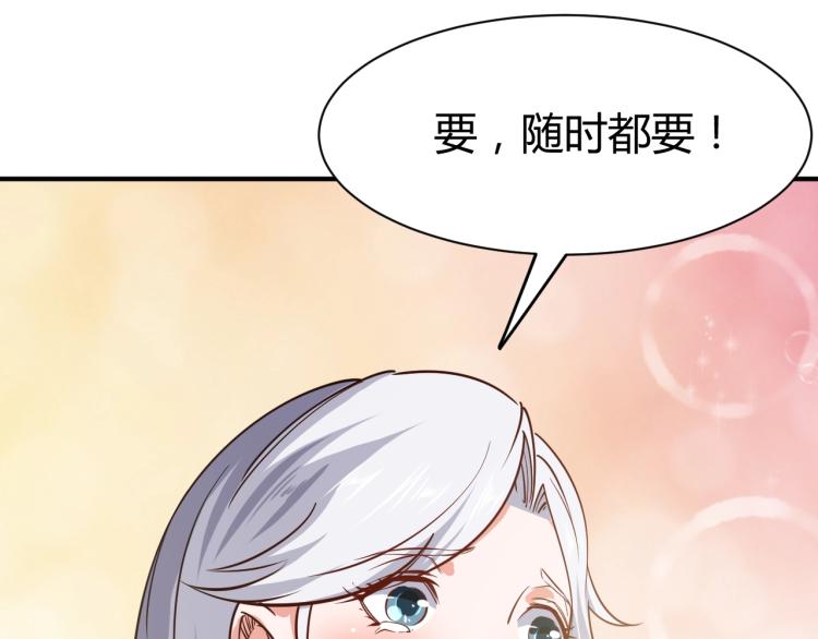 完结话 归队175