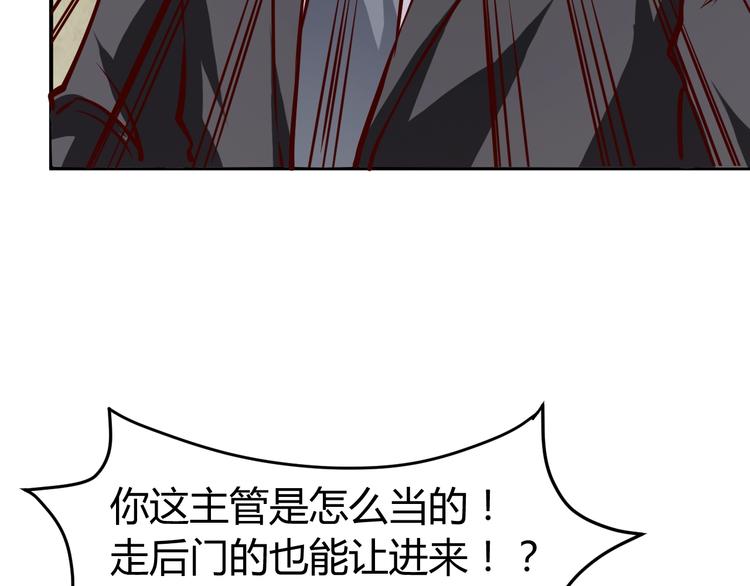 第3话  一直打脸一直爽92