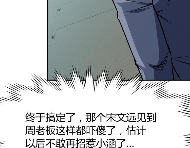 第17话 深闺生事44