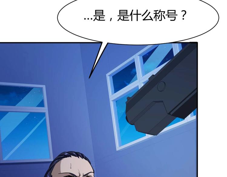 第24话 只身范险147
