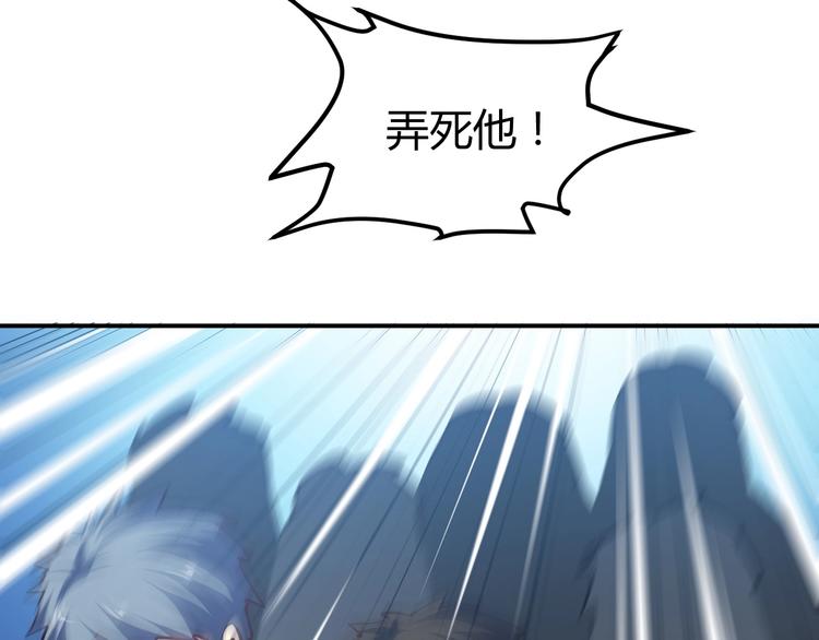 第14话 你配合我！115