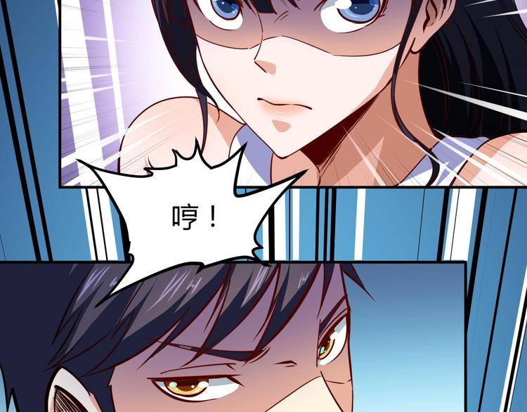 第14话 你配合我！99