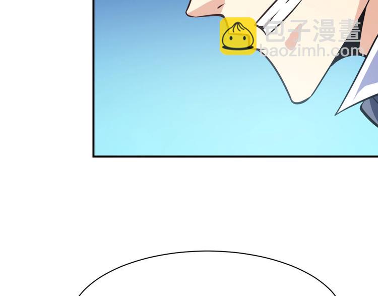 第16话 收账风波94