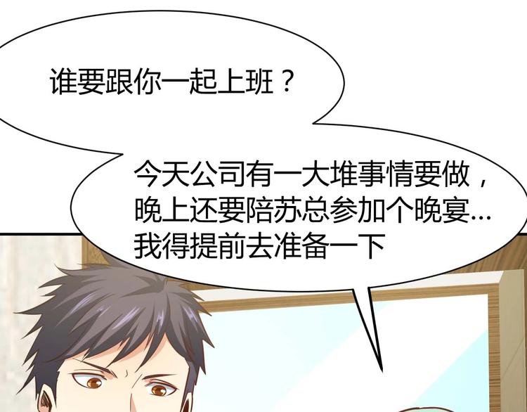 第19话 恶有恶报137