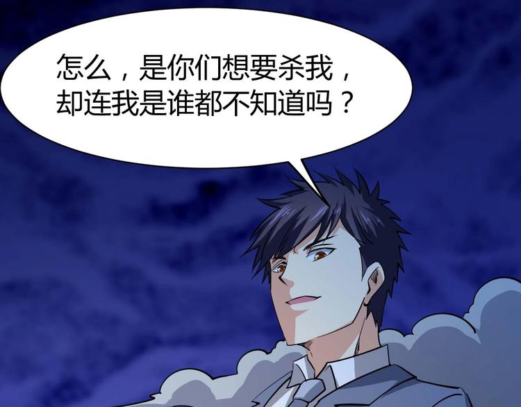 第24话 只身范险129