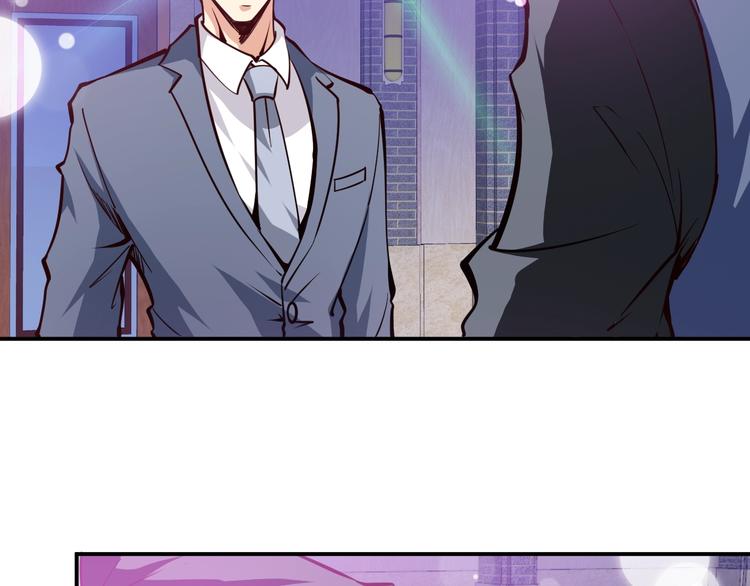 第5话  敢占我便宜？89
