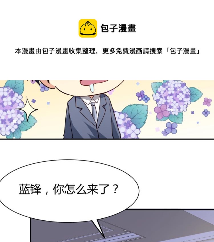 第26话 这怪难堪的38
