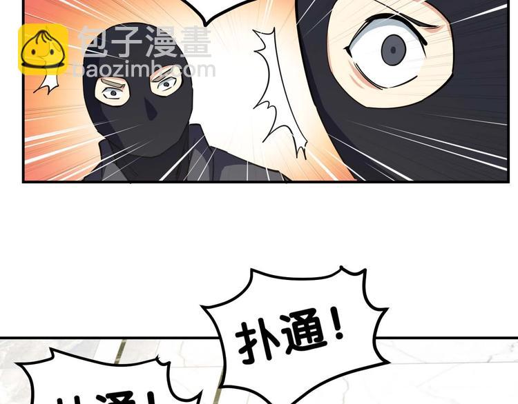 第22话 救人灭敌84