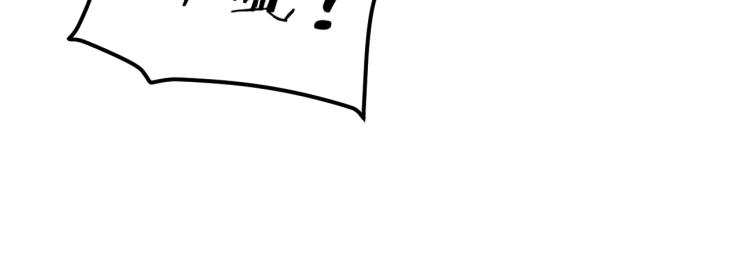 第36话 怪物研究所142