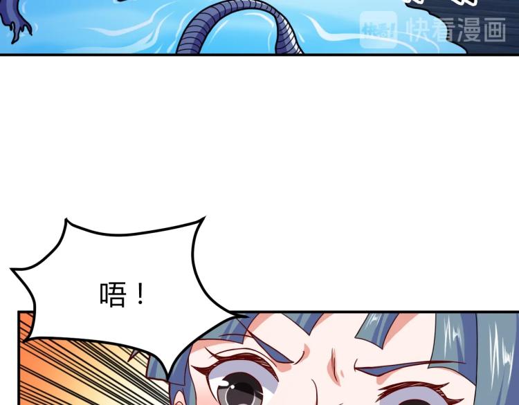 第36话 怪物研究所80