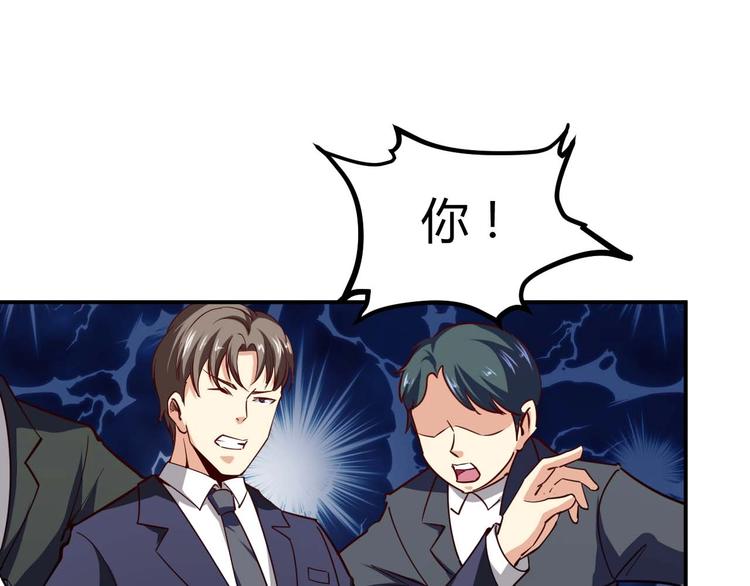 第21话 绑架事件25