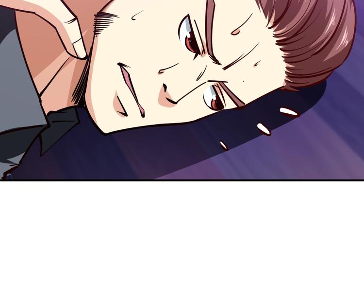 第5话  敢占我便宜？96