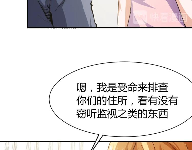 第26话 这怪难堪的40