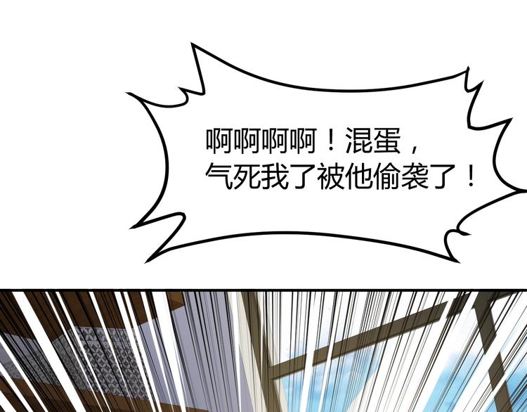 第15话 风波袭来！34
