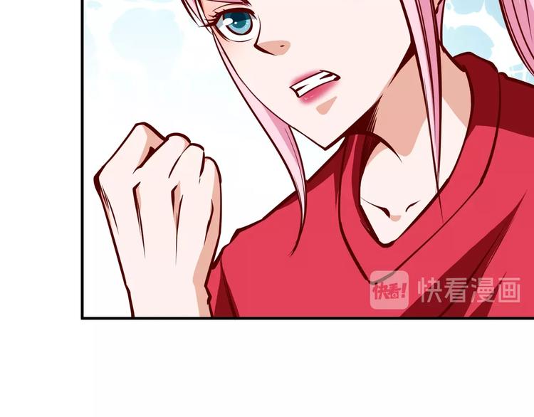第9话  惹不起的飞哥73